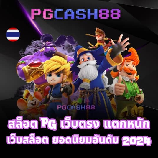 สล็อตmc4